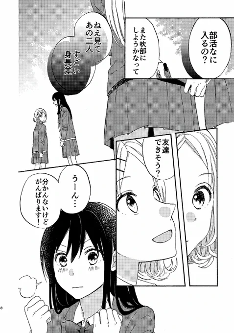 (3/5) 
