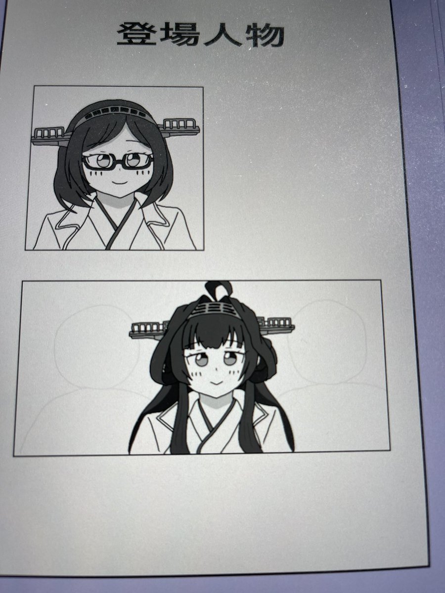 金剛お姉様タレ目寄りに描いたら色っぽくなった🥰 