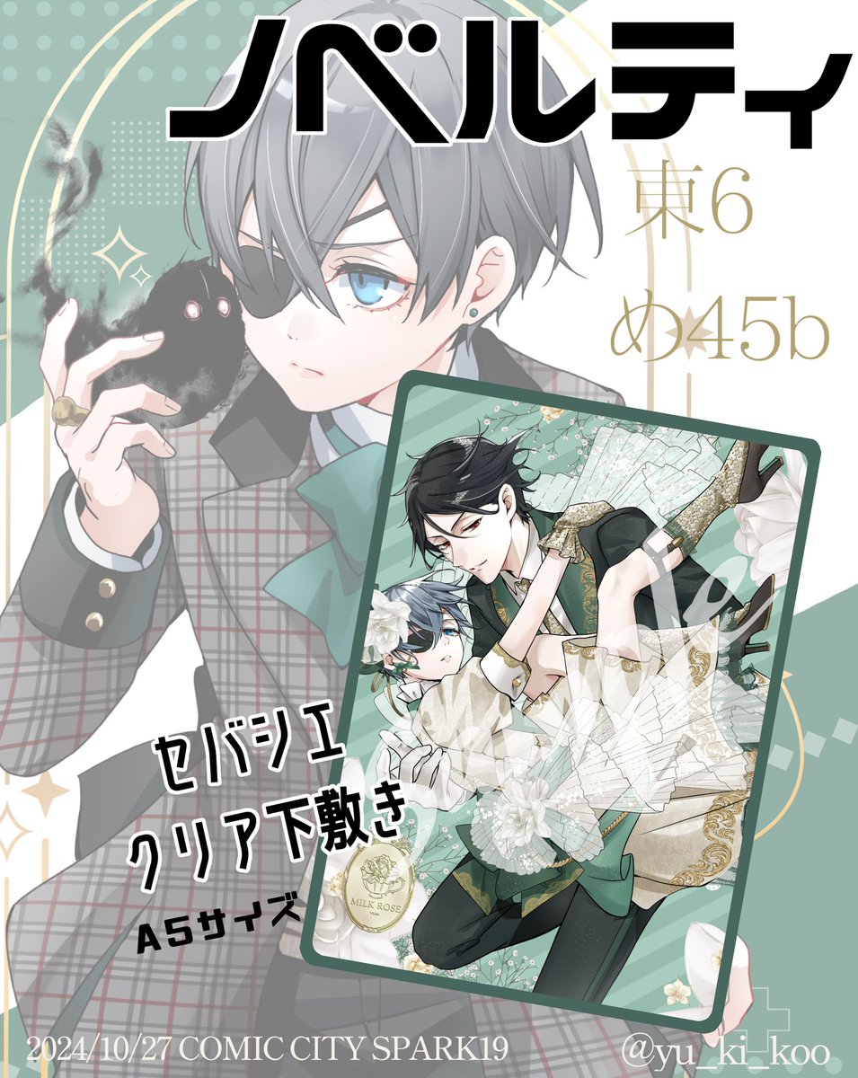 俺ガイル 雪ノ下雪乃 BIGスタンディ TVアニメ『やはり俺の青春ラブコメ