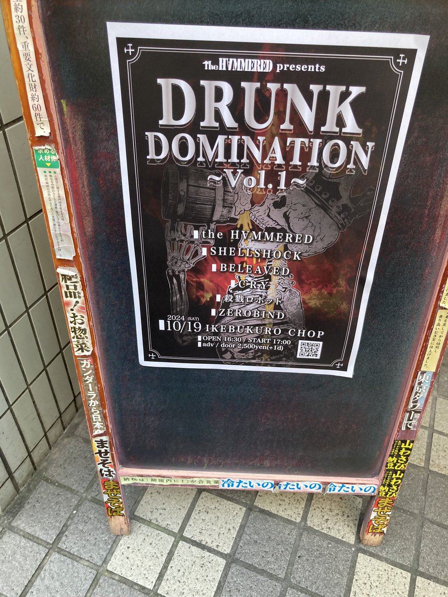 KenHayashit's tweet photo. 昨日は殺戮ロボットでライブでした!
誘ってくれたハマードありがとうございました!
遊びに来てくれたお客様の力を借りて我々が出来るベストは尽くせました
関わってくれた皆さんに感謝!
ありがとう!
#drunkdomination
#theHAMMERED
#ZEROBIND
#殺戮ロボット
#CRY
#BEREAVED
#SHELLSHOCK
#池袋手刀 https://t.co/Ysn9rlKdwK