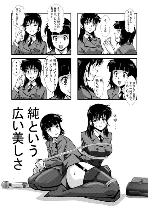 ネタ作りにこのふたりを復活 