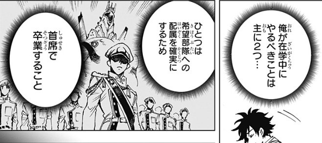 @x3318jp 件の漫画は復讐するために「学園を卒業する」というのが第一目標なのであくまで学園は通り道というか、そもそも計画が遠大すぎない?という疑問
本題のストーリーまで何話かけるつもりなのか