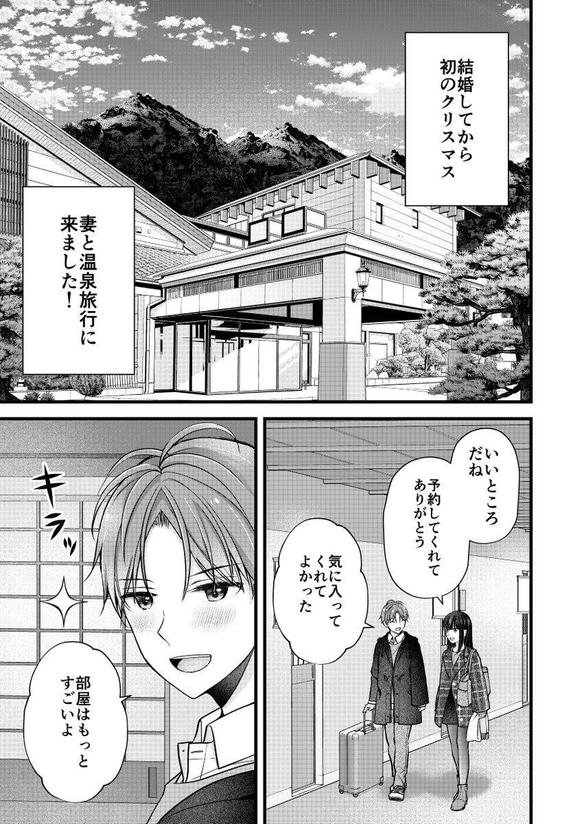 先読み配信されております!

33話
「妻が完璧すぎるので、ちょっと乱していいですか?」
#妻乱し

COMIC FUZ
https://t.co/jbyiPMFhrH 