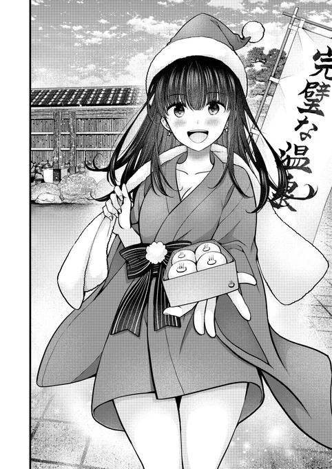 先読み配信されております!

33話
「妻が完璧すぎるので、ちょっと乱していいですか?」
#妻乱し

COMIC FUZ
https://t.co/jbyiPMFhrH 