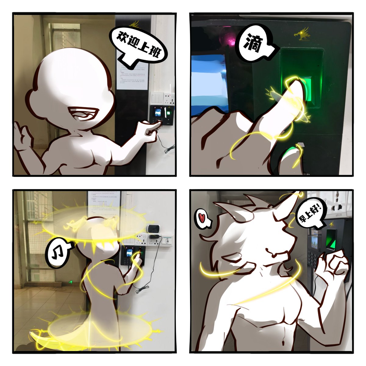 每天的变身过程—— https://t.co/w1OyLRV20V