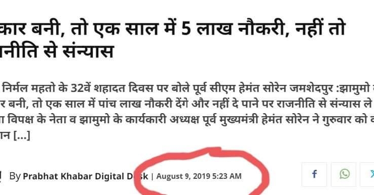HappyStudyZone's tweet photo. #Stop_jssc_cgl_result
#abki_baar_jmm_saf
बस इतना ही बोलना चाहता हूं, जब जब छात्र बोला है राज सिहांसन डोला है, और ये फिर से सार्थक होगा 
@HemantSorenJMM 
@JmmJharkhand 
@amarbauri 
@yourBabulal 
@HappyStudyZone https://t.co/eYDfr5WGzO