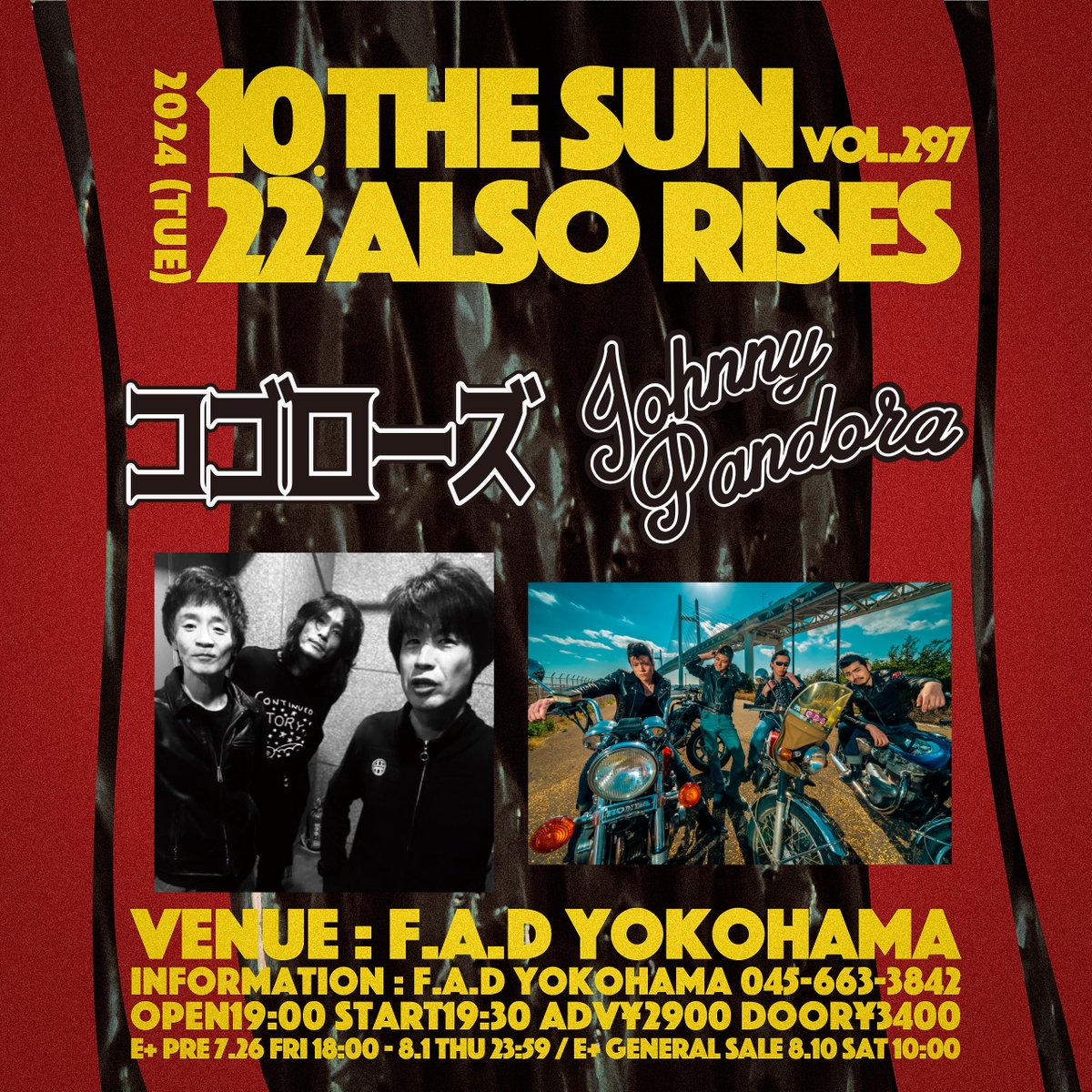 fad_yokohama's tweet image. 【次回のTHE SUN ALSO RISES】

10月22日(火) 

THE SUN ALSO RISES vol.297

コゴローズ 
@oYCbogyhHn3OkPd

JOHNNY PANDORA
@JohnnyPandora

OPEN19:00START19:30ADV¥2900

イープラス
eplus.jp/sf/detail/4149…

fad-music.com/fad/?p=56921
#コゴローズ 
#JOHNNYPANDORA
#fadyokohama