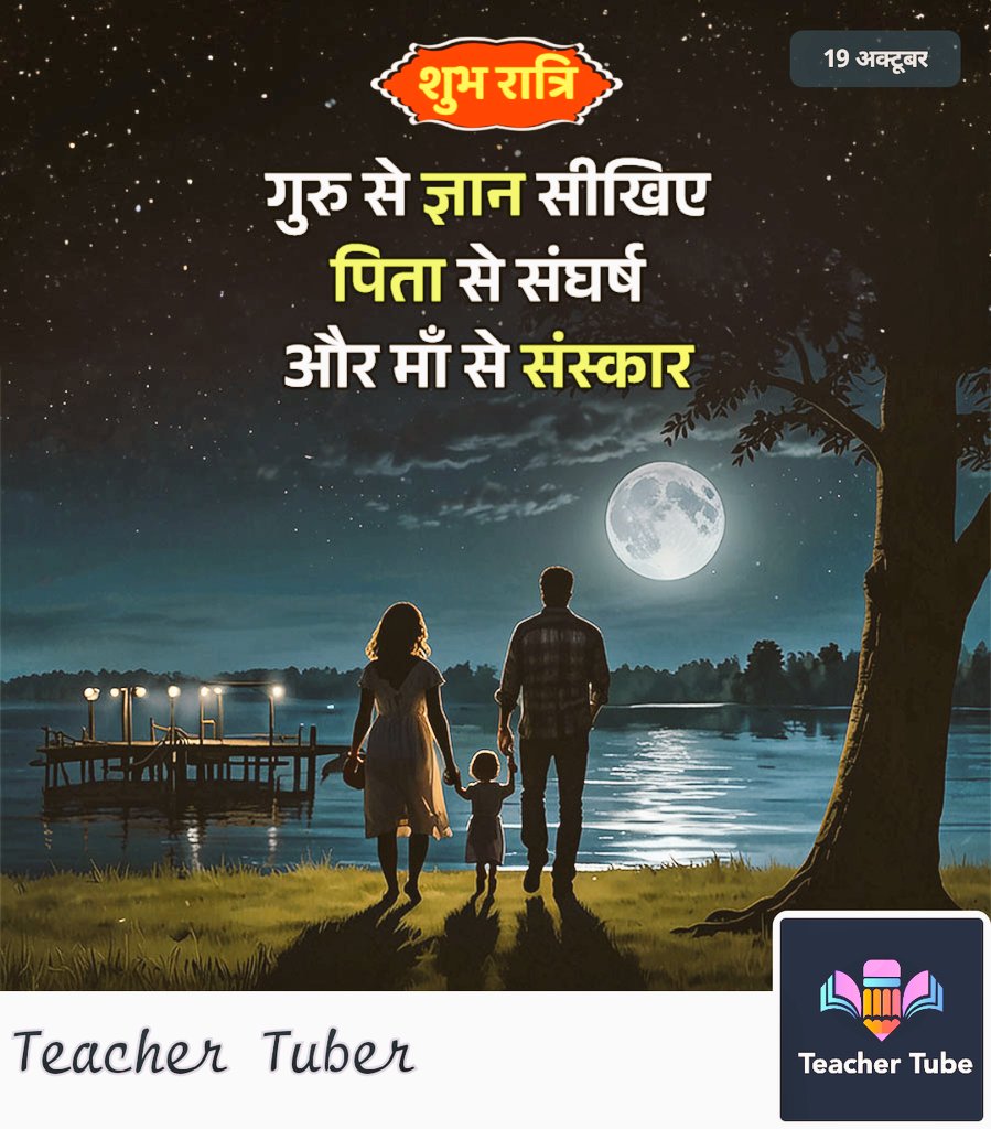 RSJangirkv's tweet photo. In the morning a man walks with his whole body; in the evening, only with his legs.” — Ralph Waldo Emerson
राल्फ़ वाल्डो एमर्सन ने कहा था, "सुबह में एक आदमी अपने पूरे शरीर के साथ चलता है, शाम को केवल अपने पैरों के साथ": https://t.co/j21wCX04Ys