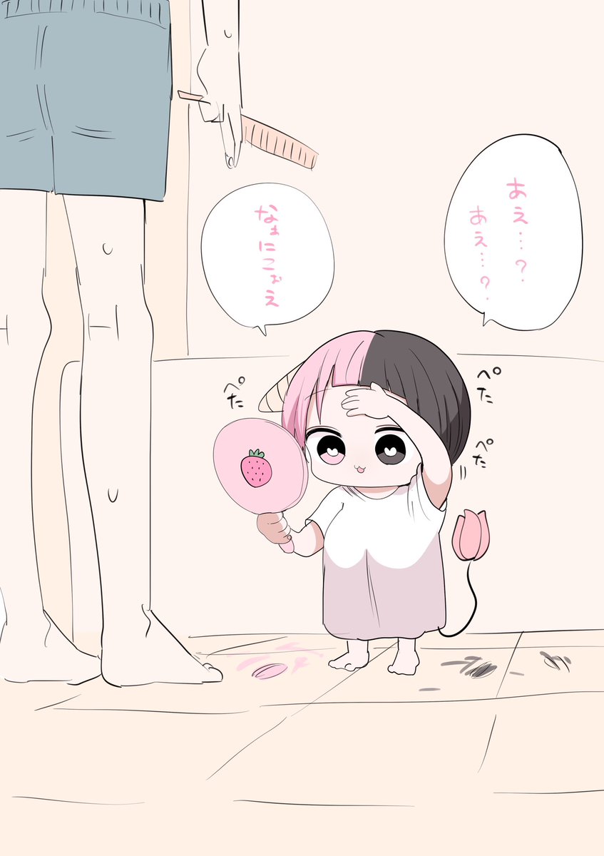 髪の毛ハーフサキュバス 