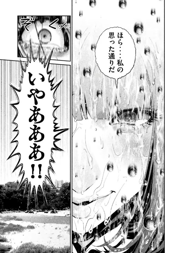 監獄学園のエロシーン1
