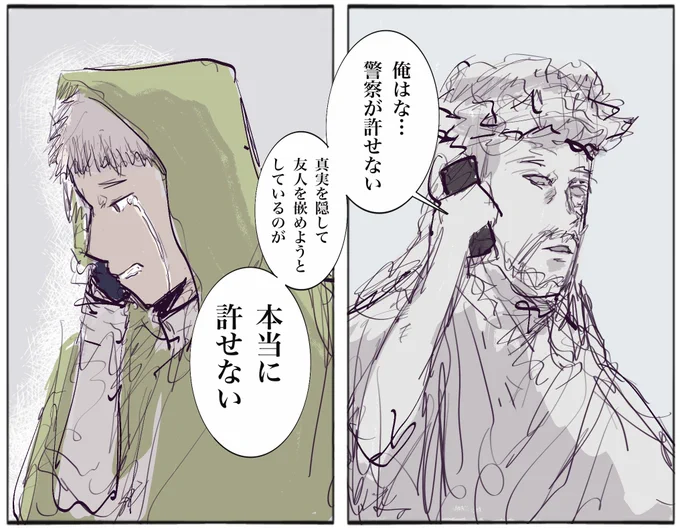 #金卓BANart
友人 