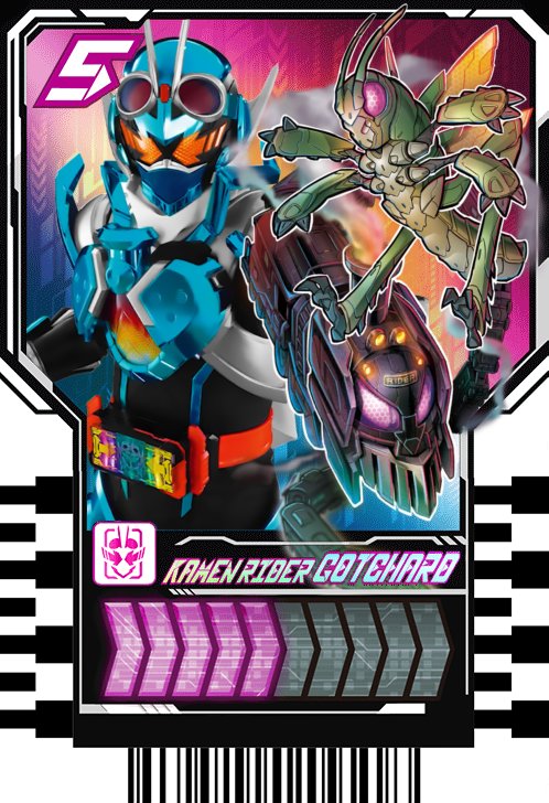 EmmaChan24's tweet image. Kamen Rider Gotchard
#ライドケミーカード