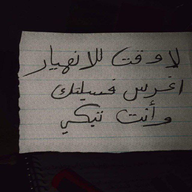 زينة 𓂆 (@_za184) on Twitter photo 