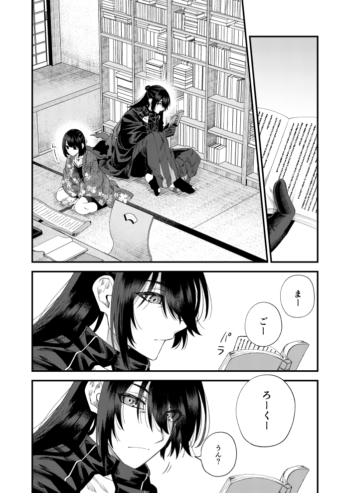 【10/27】新刊サンプル②【孫さに】 | さもすけ #pixiv https://t.co/aF1vpGWtJf 間に合ったら出る孫さに本です。審神者顔出しで出てきますのでご注意ください。念のためレベルですがR15とさせていただいております、よろしくお願いします。(1/3) 