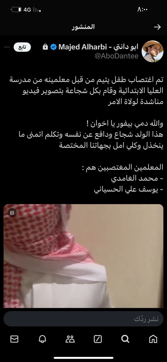 Mohammed. tweet media