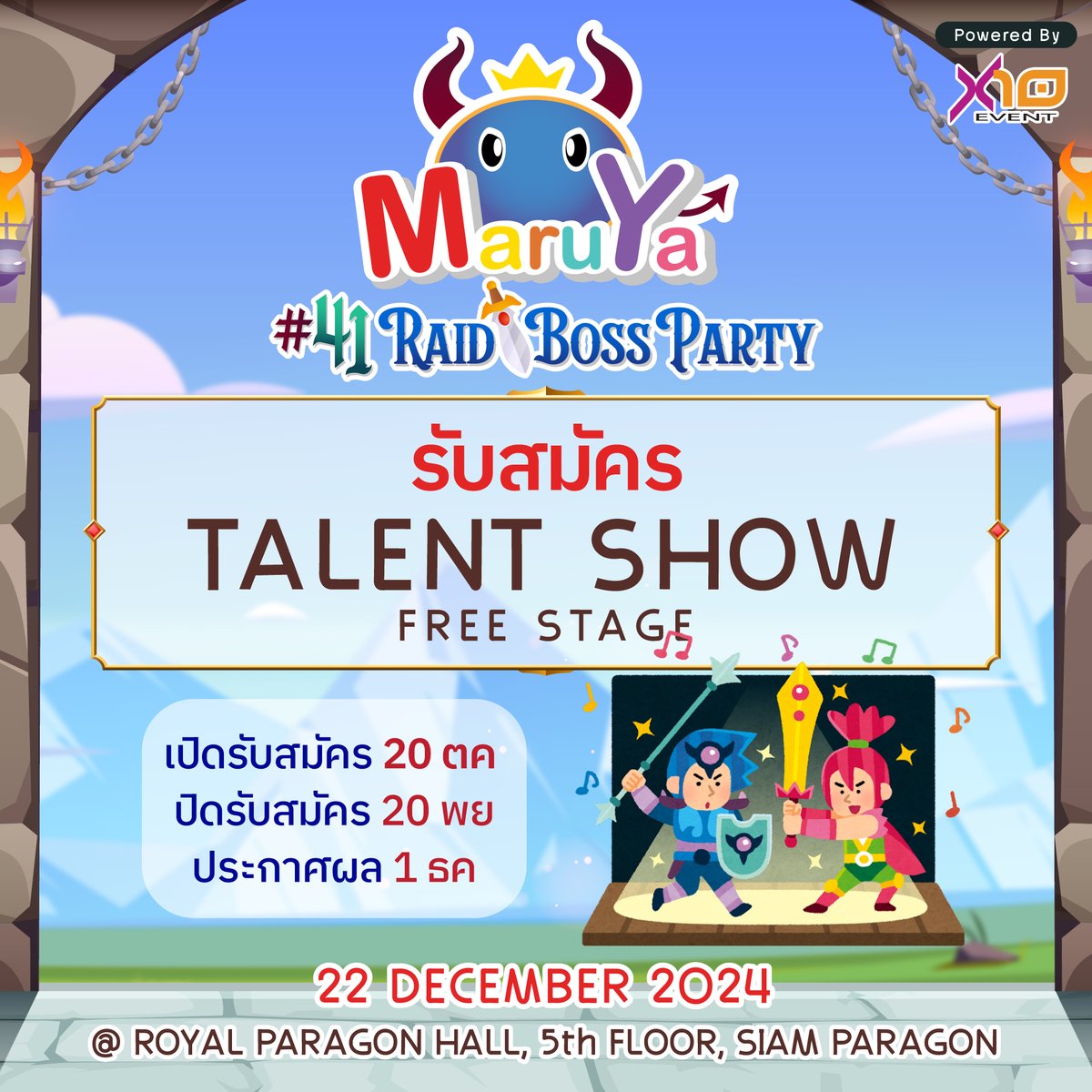 Maruya_Event's tweet photo. āļāļĢāļ°āļāļēāļĻāļĢāļąāļāļŠāļĄāļąāļāļĢ Free Stage | Talent Show āļŠāļģāļŦāļĢāļąāļāļāļēāļ MARUYA #41
āđāļāļīāļāļĢāļąāļāļŠāļĄāļąāļāļĢāļ§āļąāļāļāļĩāđ - 20 āļāļĪāļĻāļāļīāļāļēāļĒāļ 2024
āļāļĢāļ°āļāļēāļĻāļāļĨ 1 āļāļąāļāļ§āļēāļāļĄ 2024
āļāđāļēāļāļĢāļēāļĒāļĨāļ°āđāļāļĩāļĒāļāđāļāļ·āđāļāļāđāļāļāļēāļĢāđāļāđāļēāļĢāđāļ§āļĄāļāļīāļāļāļĢāļĢāļĄāđāļĨāļ°āļĨāļāļāļ°āđāļāļĩāļĒāļāļŠāļĄāļąāļāļĢāđāļāđāļāļĩāđ https://t.co/Evr9vLfRTT
#MARUYA41 #FreeStage #TalentShow #Cosplay #Performance https://t.co/Efofi2iiXD