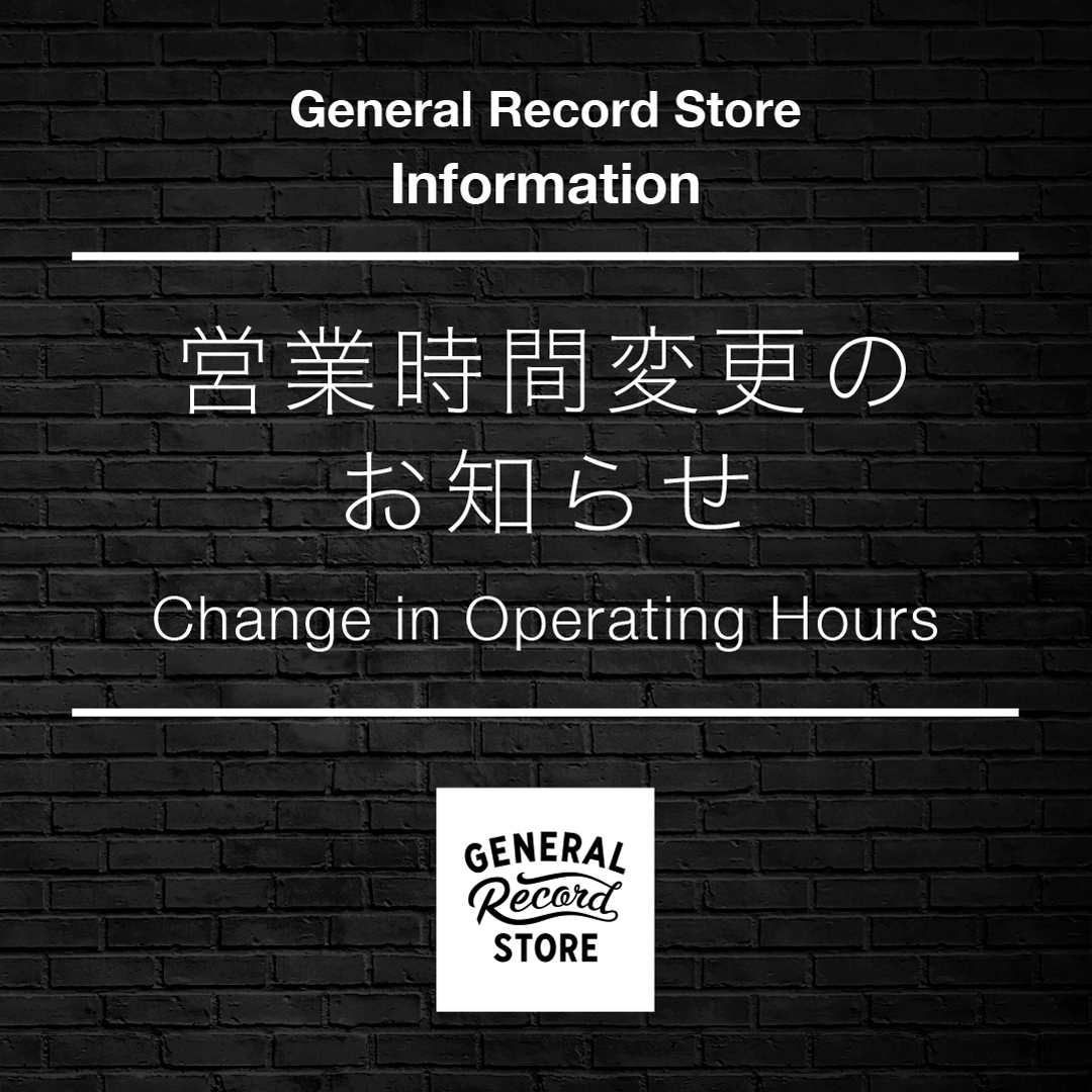 General Record Store SHIMOKITAZAWA／ゼネラルレコードストア 下北沢