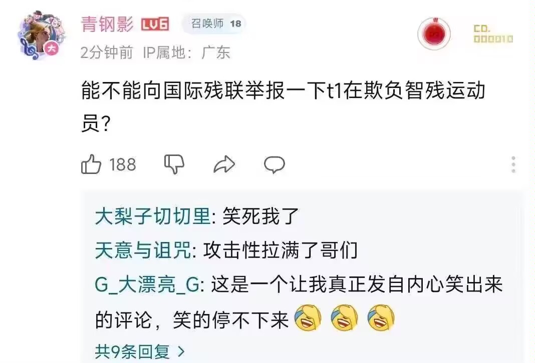 慶kei tweet media