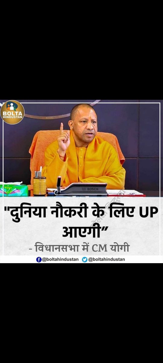 PRINCES08284152's tweet photo. यूपी में 57000 ग्राम पंचायत सहायक जो सरकार की रीड की हड्डी है मात्र 200 प्रति दिन 6000 रुपे महीना पर काम कर रहे है इतनी बुरी हालत है उत्तर प्रदेश में
 फोटो क्लिक करो ,कागजी योजनाएं
 झूठ से कुछ नहीं होता 
पहले इनका ही मानदेय 30000 महीना कर दो जबकि ये बहुत मेहनत करते है https://t.co/4AoyaQpSPQ