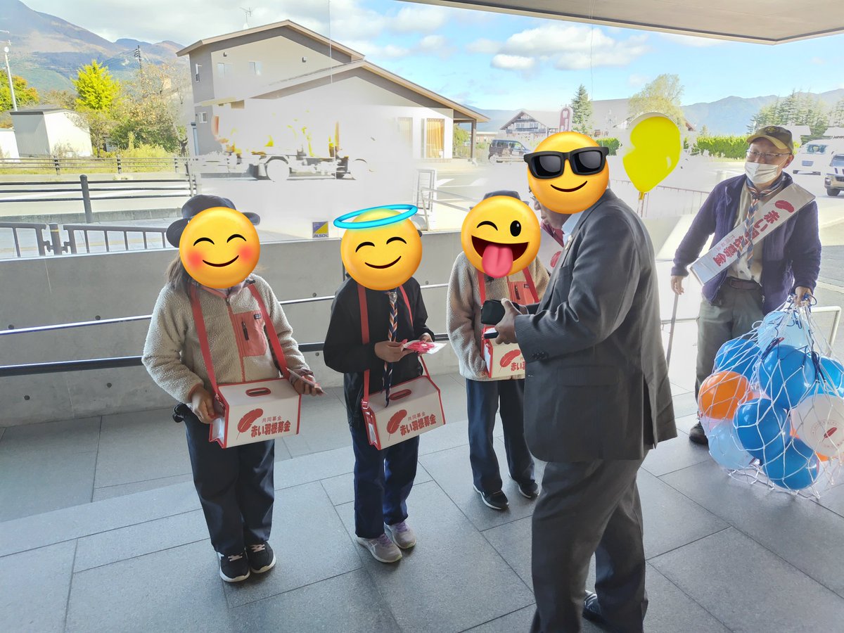 KumanRockwell2's tweet photo. あかいはね きょーどー ぼきん～ https://t.co/kb9ECZkIeL