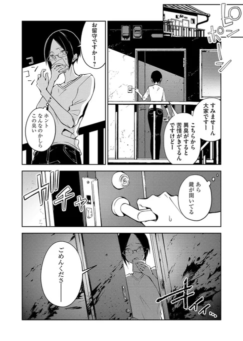 (2/12) 