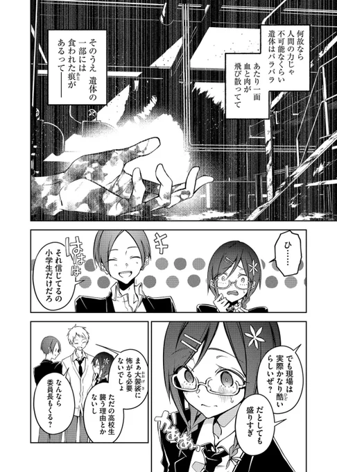 (3/12) 