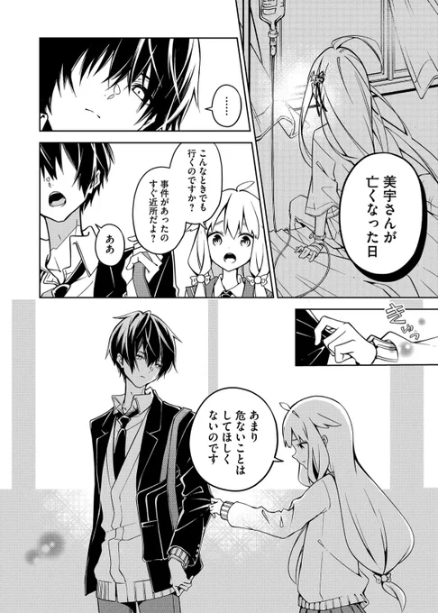 (4/12) 