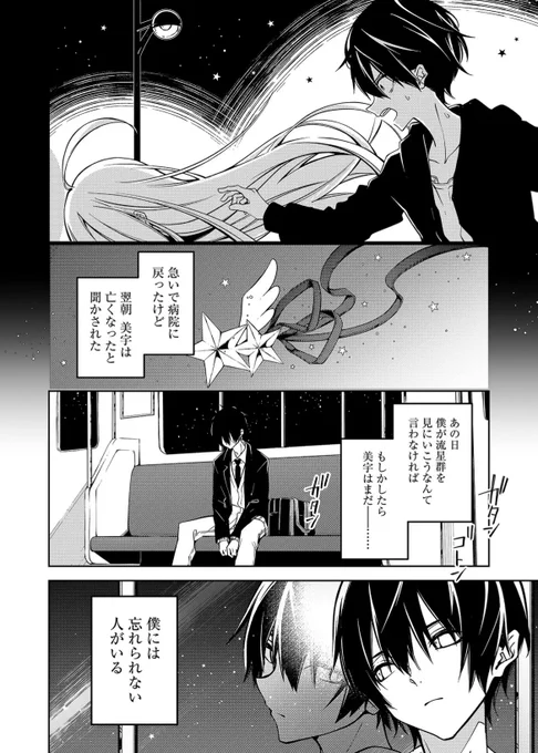 (6/12) 