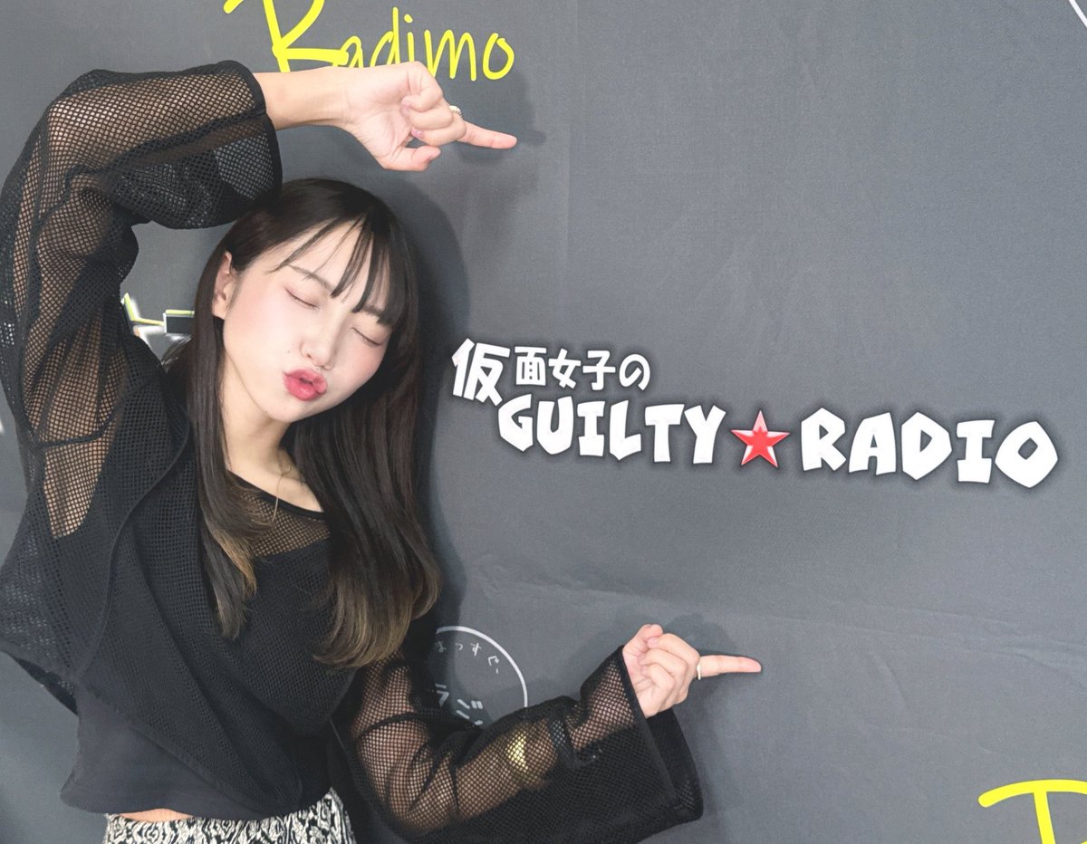 honoono_radio69's tweet photo. ◢◤◢◤🍭ギルラシ🍭◢◤◢◤
             
                今夜20日‼︎!

　　　　  24:25 

　　　　スタート。

+++———————————+++
日曜の深夜…は
　　地下最強のラジオ‼︎!
　　　　もあちゃん登場ー！🌙
+++———————————+++

🍬🍭🍬🍭🍬🍭🍬🍭🍬🍭🍬
仮面女子 の　　　　　　　　　　　　　　　　　　　　　　　　　　　　　　『GUILTY☆RADIO』
毎週（日）24:25-24:55OA　
🎙️《Mパーソナリティ》　　　　　　　　　
️🧡小島夕佳🩷陽向こはる
💚蒼井乃々愛（仮面女子）
🎙️《Guest》💜月野もあ
🍭🍬🍭🍬🍭🍬🍭🍬🍭🍬🍭

+++———————————+++
　　🤖EDテーマ曲🤖
　　 『灯火☆MYSELF』
💝↓💝↓💝↓💝↓💝↓💝↓💝
https://t.co/c5Cs9Ij2o7
+++———————————+++

仮面女子の
╭━━━━━━━━━━╮
　　深夜が激アツです🔥
╰━ｖ━━━━━━━━╯

🍭コマラジ85.7MHz🍭
➡️https://t.co/11DpPwQH9X

🍭RadimoアプリDL🍭
➡️ https://t.co/tYrXCZgegF

🍭Radimo DL方法🍭

『#Radimo』検索
➡️ダウンロード➡️ラジオch関東を選局➡️『コマラジ』を選択で🅾️k😆

#仮面女子
 #小島夕佳
 #月野もあ　
#猪狩ともか　
#森下舞桜　　　　　　　　　　　　　　　　　　　#涼邑芹　
#蒼井乃々愛
#陽向こはる
#仮面女子のGUILTYRADIO
#テリー伊藤恋する仮面ラジオ
#灯火MYSELF
#MEANINGBEING
#SUPERSOUL
#コマラジ