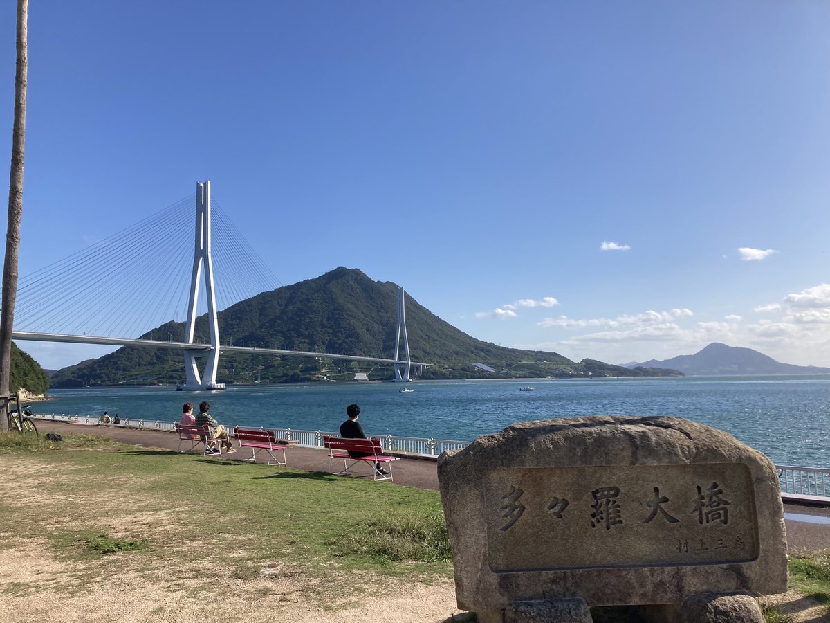 negi_blo's tweet photo. しまなみ海道の復路は向かい風きつすぎグルメライド https://t.co/mD3mHnAteJ