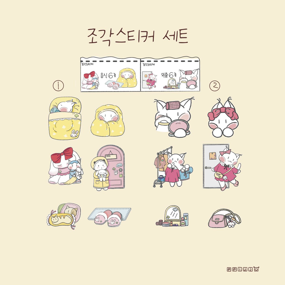 삐쭈 tweet media