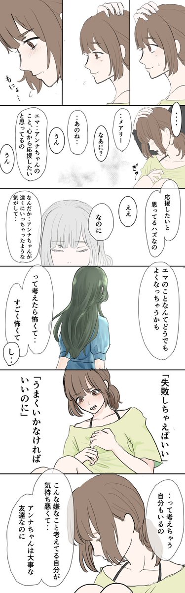 00gumaX's tweet photo. #人狼ジャッジメントイラスト
その後を描きました　出ている子同士のCPは無いつもりです
※皆さんが想像しているキャラ像とかけ離れている可能性があります https://t.co/mhBQEAASzD