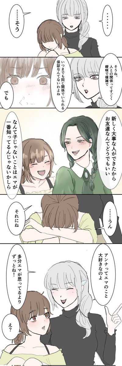 00gumaX's tweet photo. #人狼ジャッジメントイラスト
その後を描きました　出ている子同士のCPは無いつもりです
※皆さんが想像しているキャラ像とかけ離れている可能性があります https://t.co/mhBQEAASzD