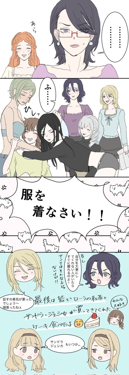 00gumaX's tweet photo. 下着の女がいるのでセンシティブ付けました！ https://t.co/T8hNw74d6P