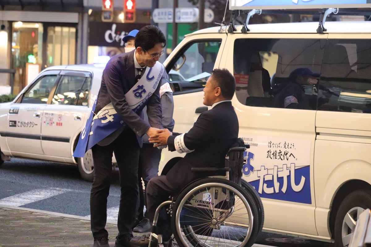 47staff's tweet photo. しなたけしの街頭演説に、昨夜は横沢たかのり参院議員がお越しくださいました！
@TeamYokosawa https://t.co/u3NvOGaVf1