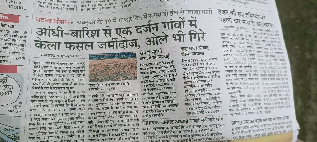 manoj79700's tweet photo. @DrMohanYadav51 https://t.co/6Rg500C76h