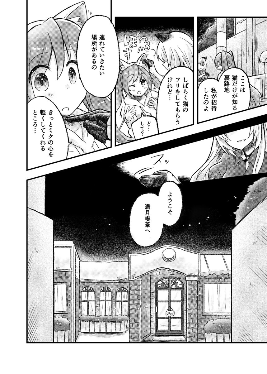 (2/3) 