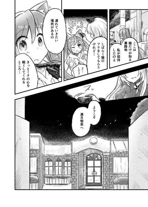 (2/3) 