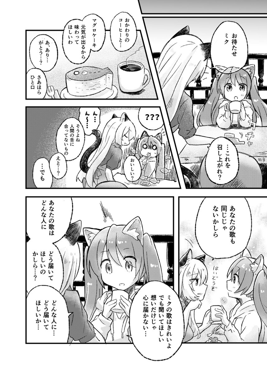 (2/3) 