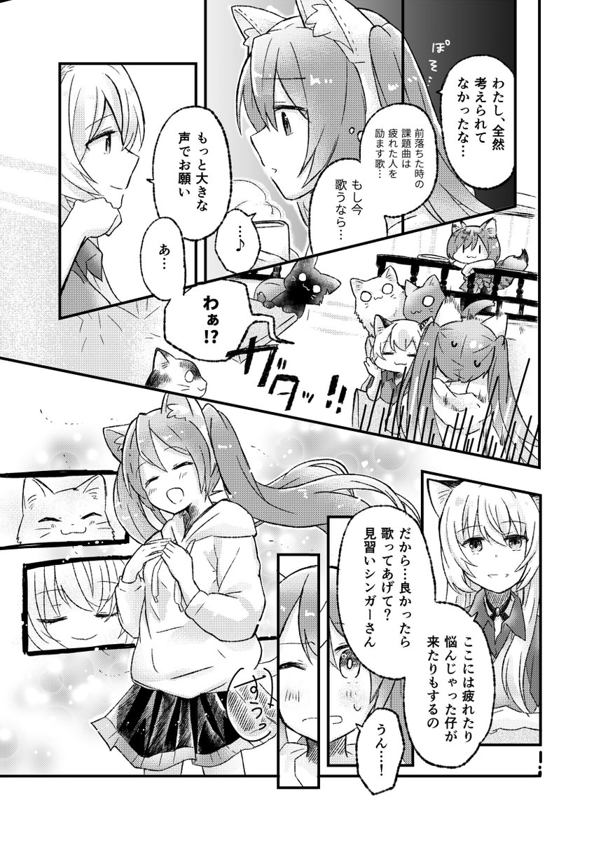(2/3) 