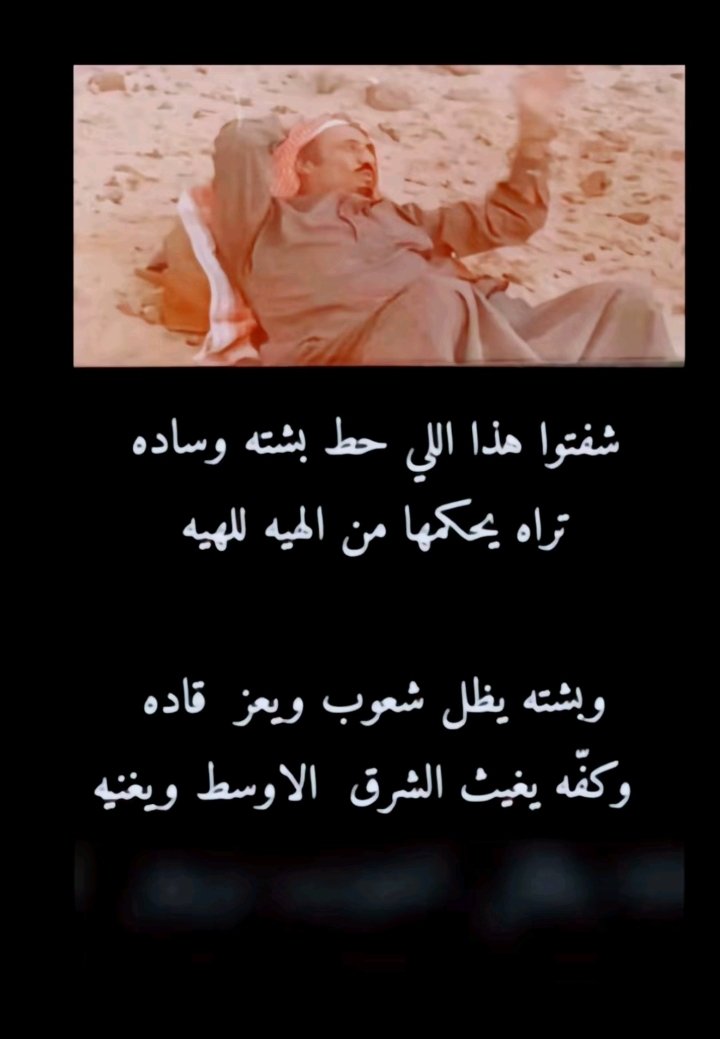 iu8787iu's tweet photo. صح لسان قايلها https://t.co/wWwKwlLFER