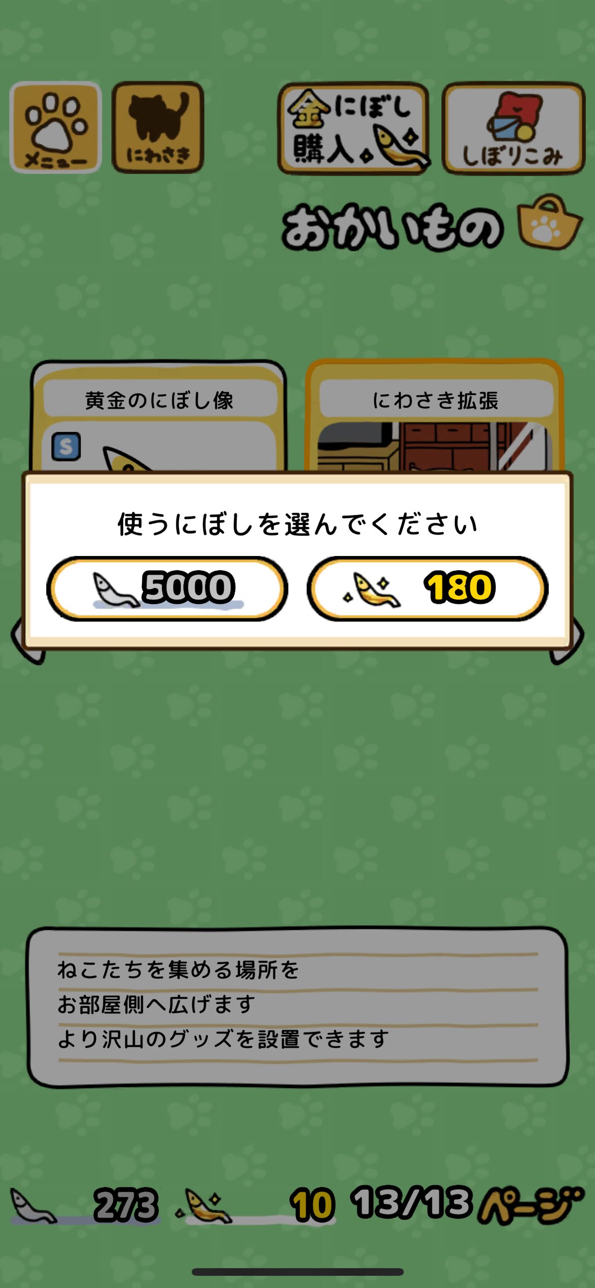 ジンチュウ on X: ジンチュウ on X:
