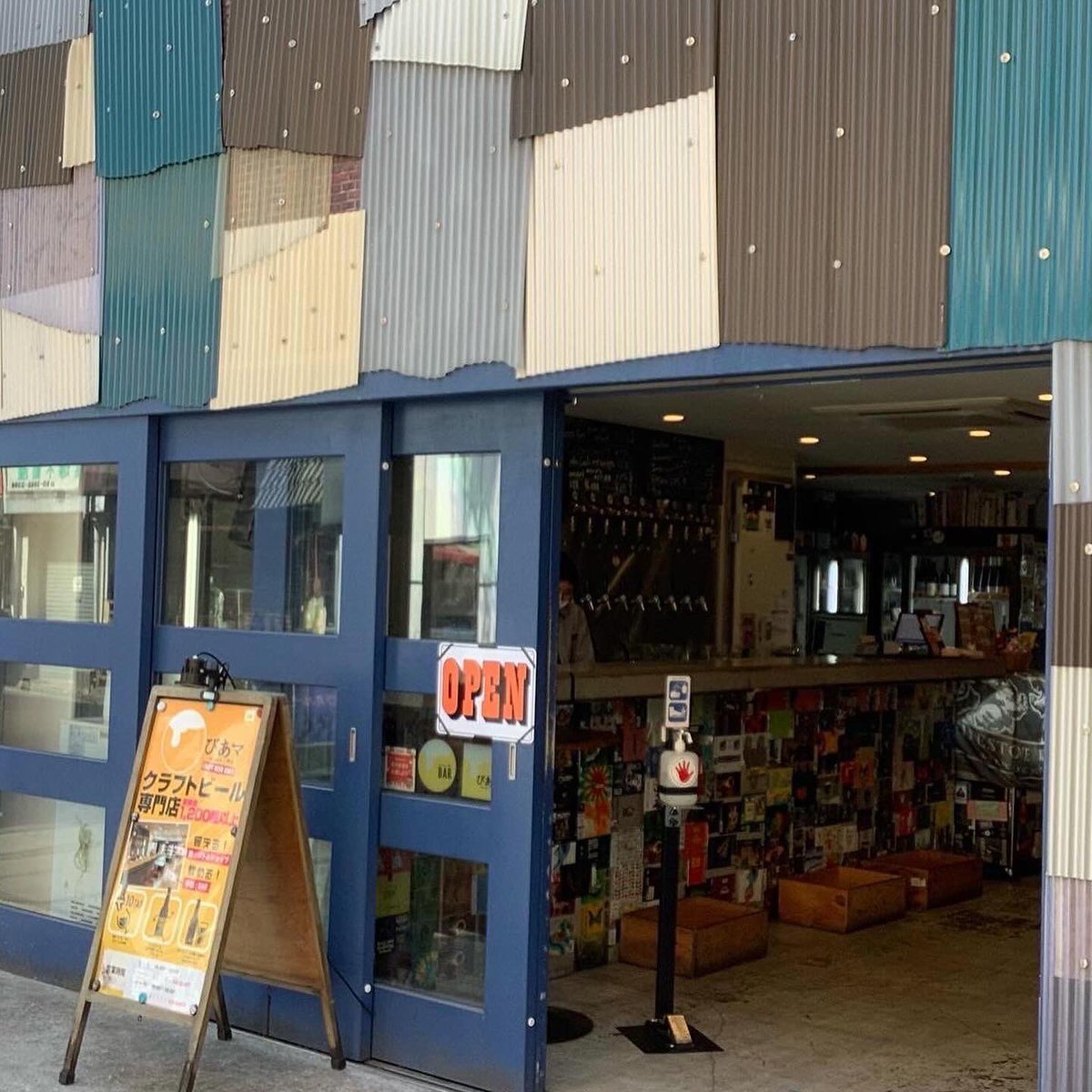 beermakitasenju's tweet photo. こんにちはびあマ北千住です!
天気も良くキャンプにでも行って美味しいビールを飲みたくなる気分ですね🍻
TAP2つチェンジ!
1️⃣Fremont / ハッスル DIPA
3️⃣Offshoot / リラックス Hazy IPA
営業時間▶13:00~22:00 (L.O.21:00)
本日もご来店お待ちしております!
#びあマ北千住
#Fremont
#Offshoot https://t.co/SHvL9kn379