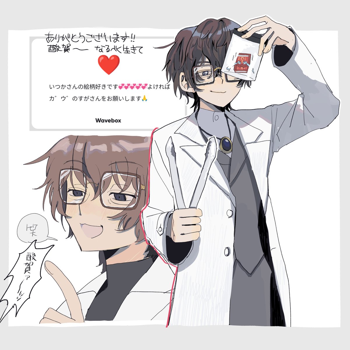 いつか (@itsuka0501) on Twitter photo 