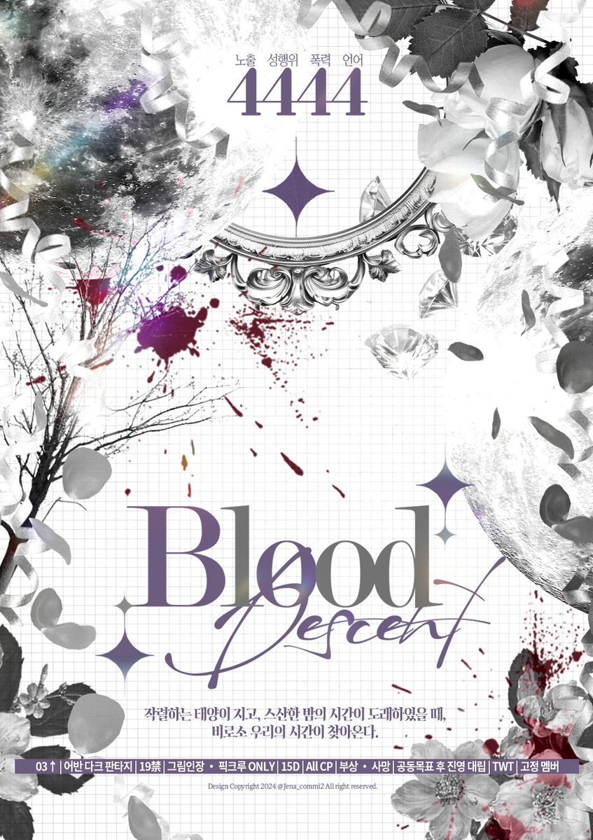 𝐁𝐥𝐨𝐨𝐝 𝐃𝐞𝐬𝐜𝐞𝐧𝐭 (@BloodDescent) / Posts / X