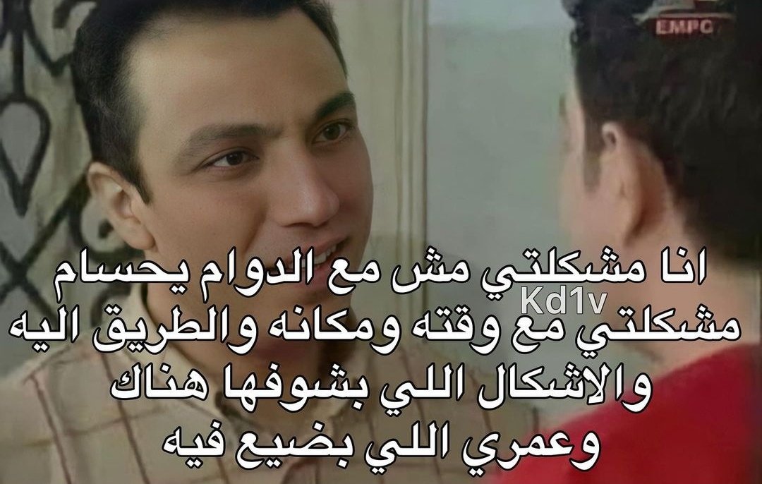 ‏أي حاجة | كود نايس ون AH88 (@toonzatt) on Twitter photo 