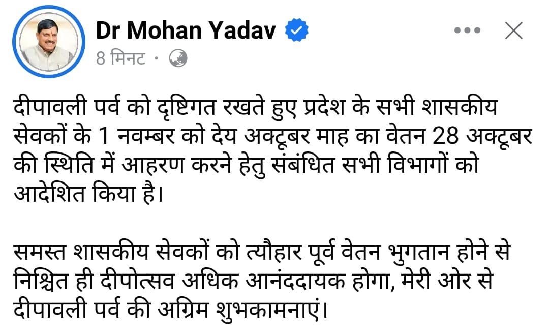 दीपावली सिर्फ सरकारी कर्मचारियों के लिए अतिथि शिक्षकों के लिए नही है
क्योंकि अतिथि शिक्षको का दीवाला तो पहले ही सरकार निकाल चुकी है
इस साल अतिथि शिक्षकों के लिए दीवाली काली हुई है #अतिथि_शिक्षक इस साल बेरोजगार हुए हैं और जो कार्यरत हैं उनको पिछले तीन माह से मानदेय नहीं मिला