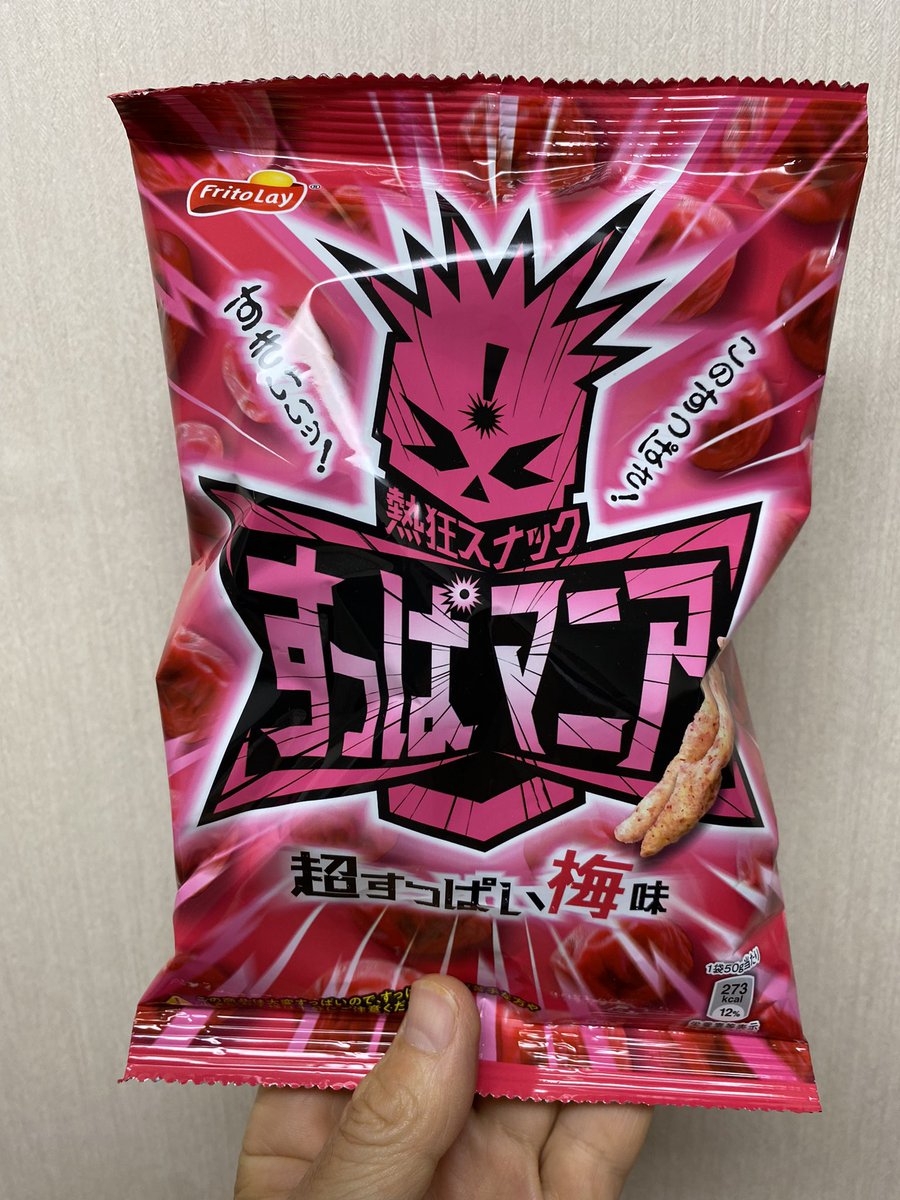 icemantorao's tweet photo. #cornsnack #FritoLay
I ate this
Super sour taste corn snack from Frito Lay
This is plum flavored
But it's so sour!!
I give up eating half of it
I won't eat it again lol https://t.co/q6kDB7Co3Z