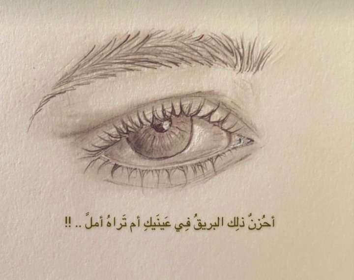 mrrha.app/user/dela20100…
حياكم متجري ادعموني بكل قواكم الله يسعدكم جميعا يارب 😭🌹

#صباح_الخير #النصر #ال_سعود_شرفاء_العرب #المملكة_العربية__السعودية #الرياضية_السعودية
#المتاجر
#منتجات #شعر_فصيح #شعر