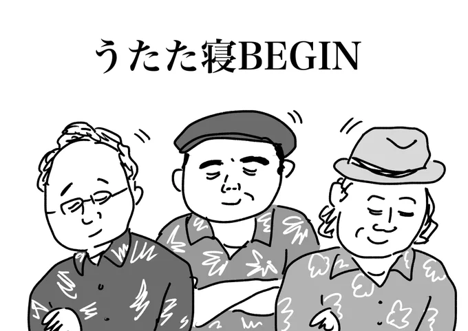 「裏金議員」と韻が踏める言葉
#おほまんが 